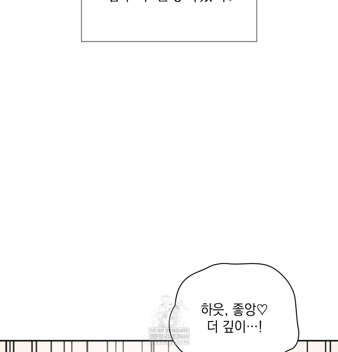 Slave Diary Raw 4