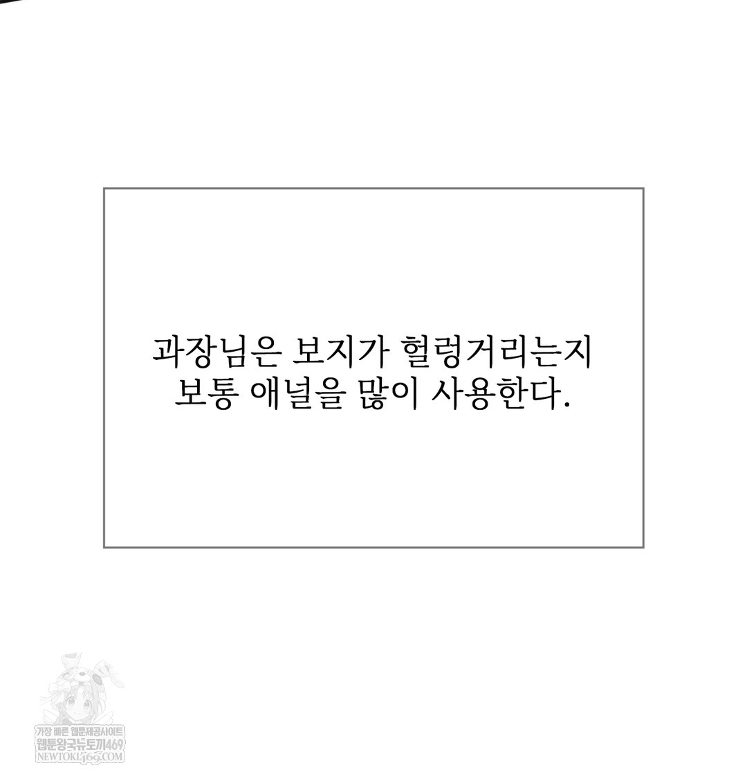 Slave Diary Raw 32
