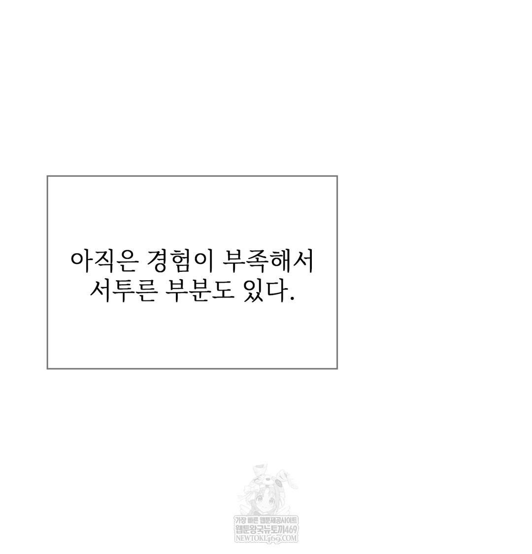 Slave Diary Raw 35