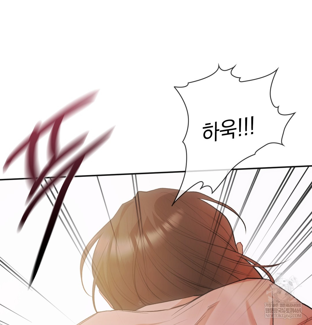 Slave Diary Raw 36
