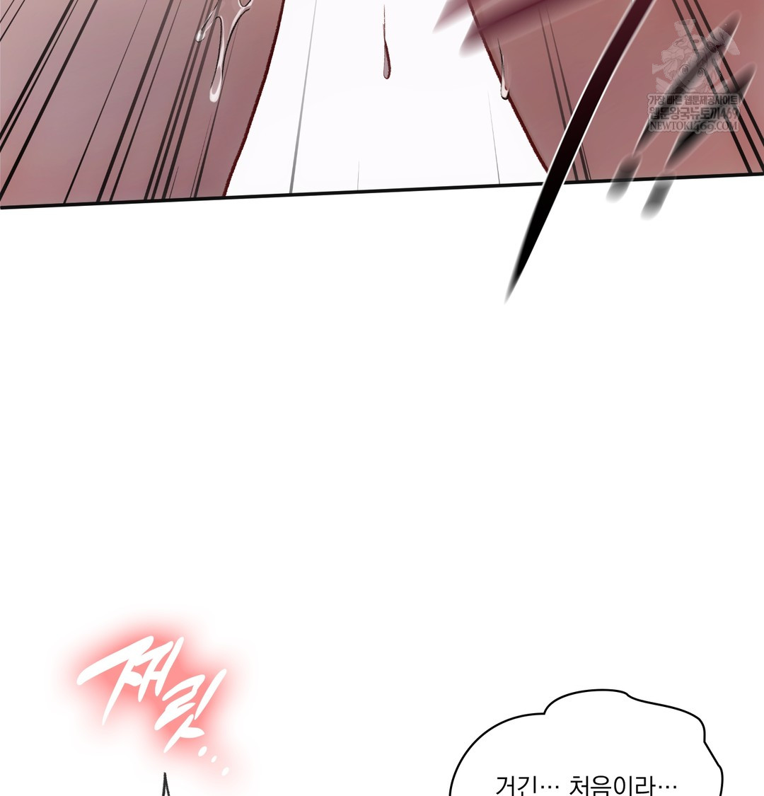 Slave Diary Raw 38