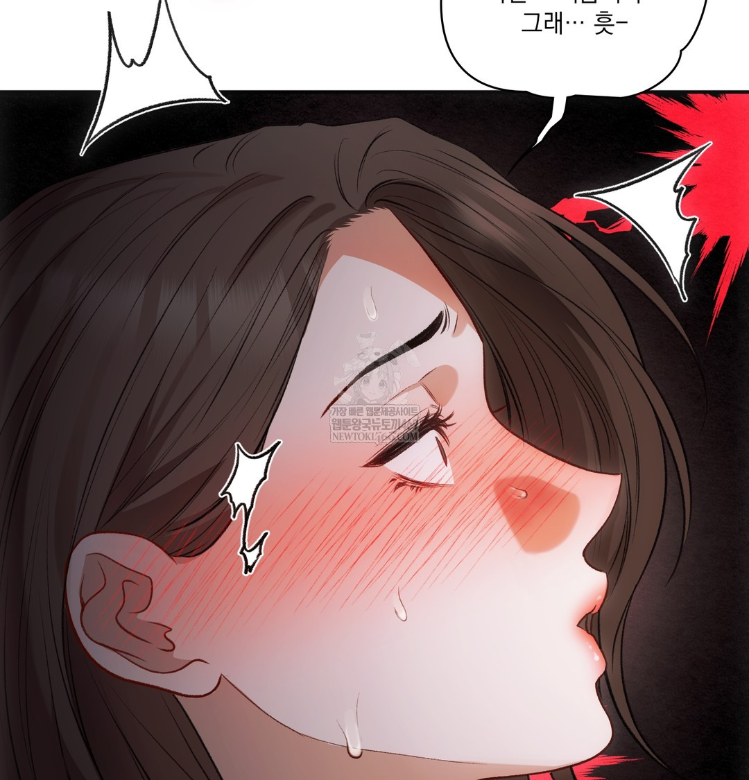 Slave Diary Raw 39