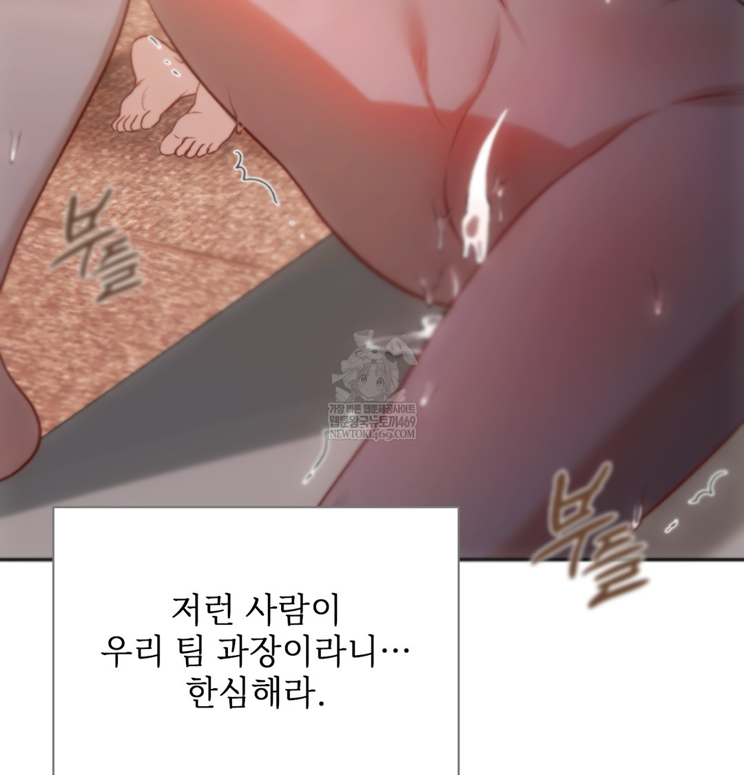 Slave Diary Raw 48