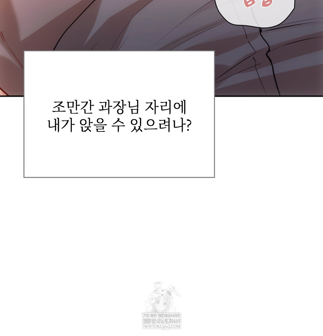 Slave Diary Raw 55