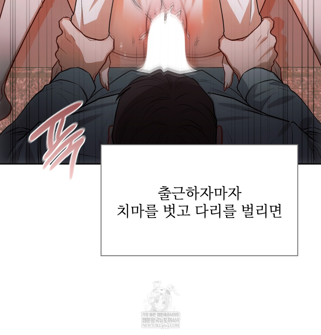 Slave Diary Raw 9