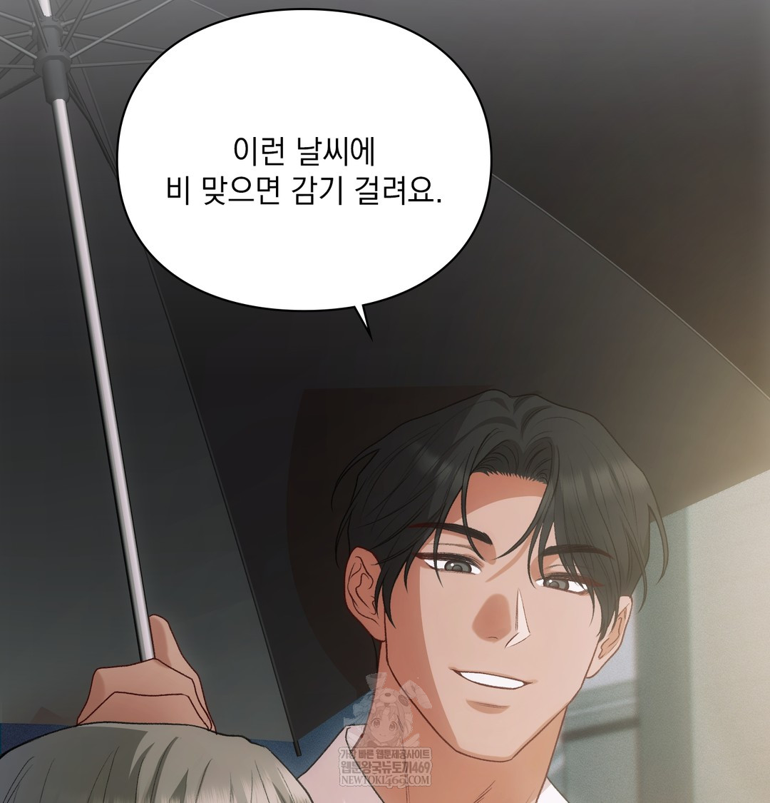 Slave Diary Raw 18