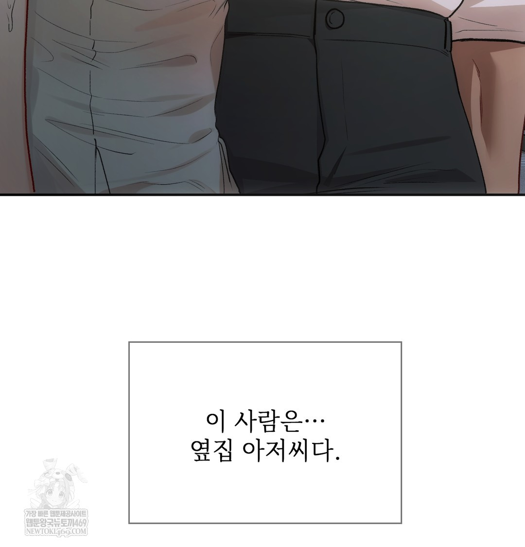 Slave Diary Raw 20
