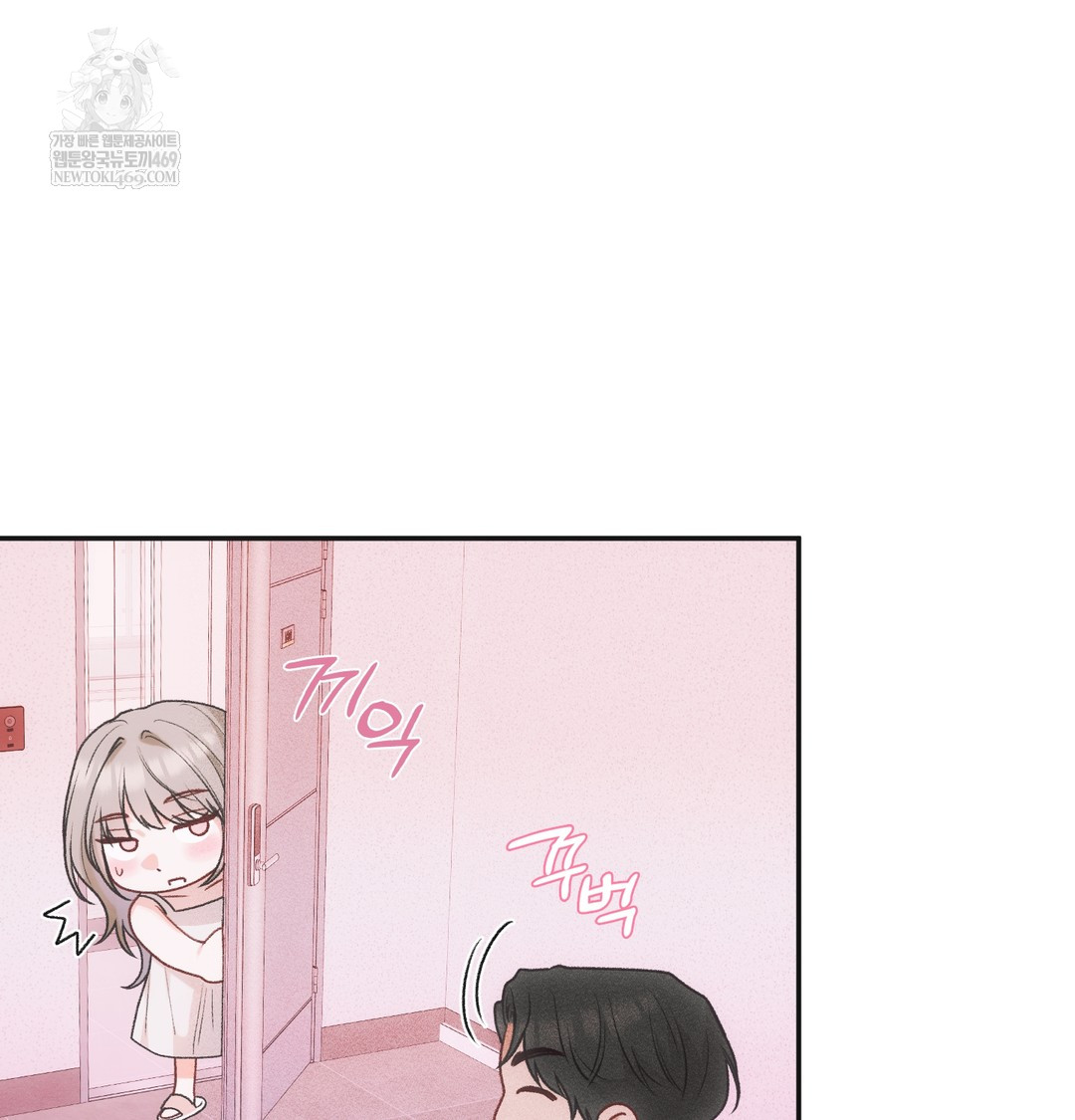 Slave Diary Raw 21