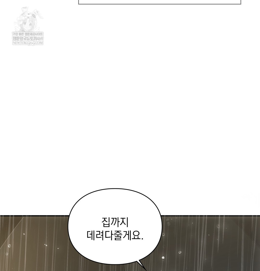 Slave Diary Raw 24