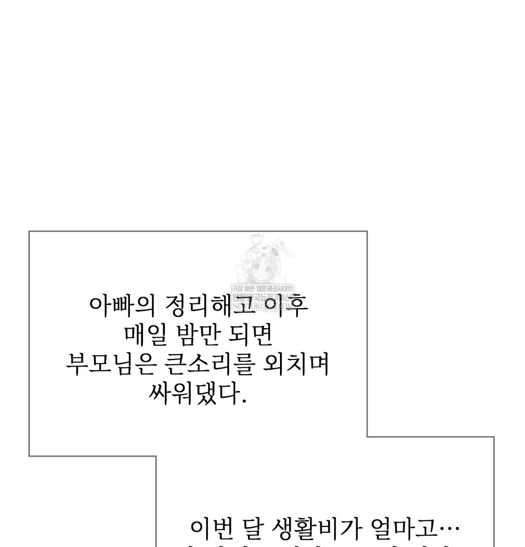 Slave Diary Raw 4