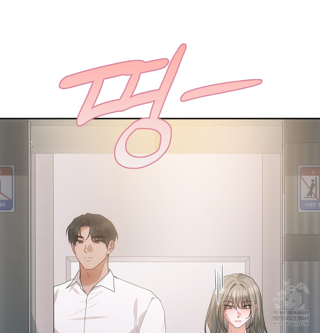 Slave Diary Raw 33