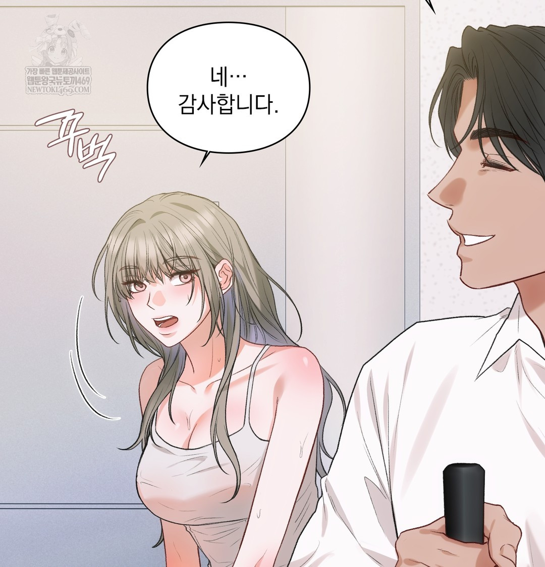 Slave Diary Raw 37