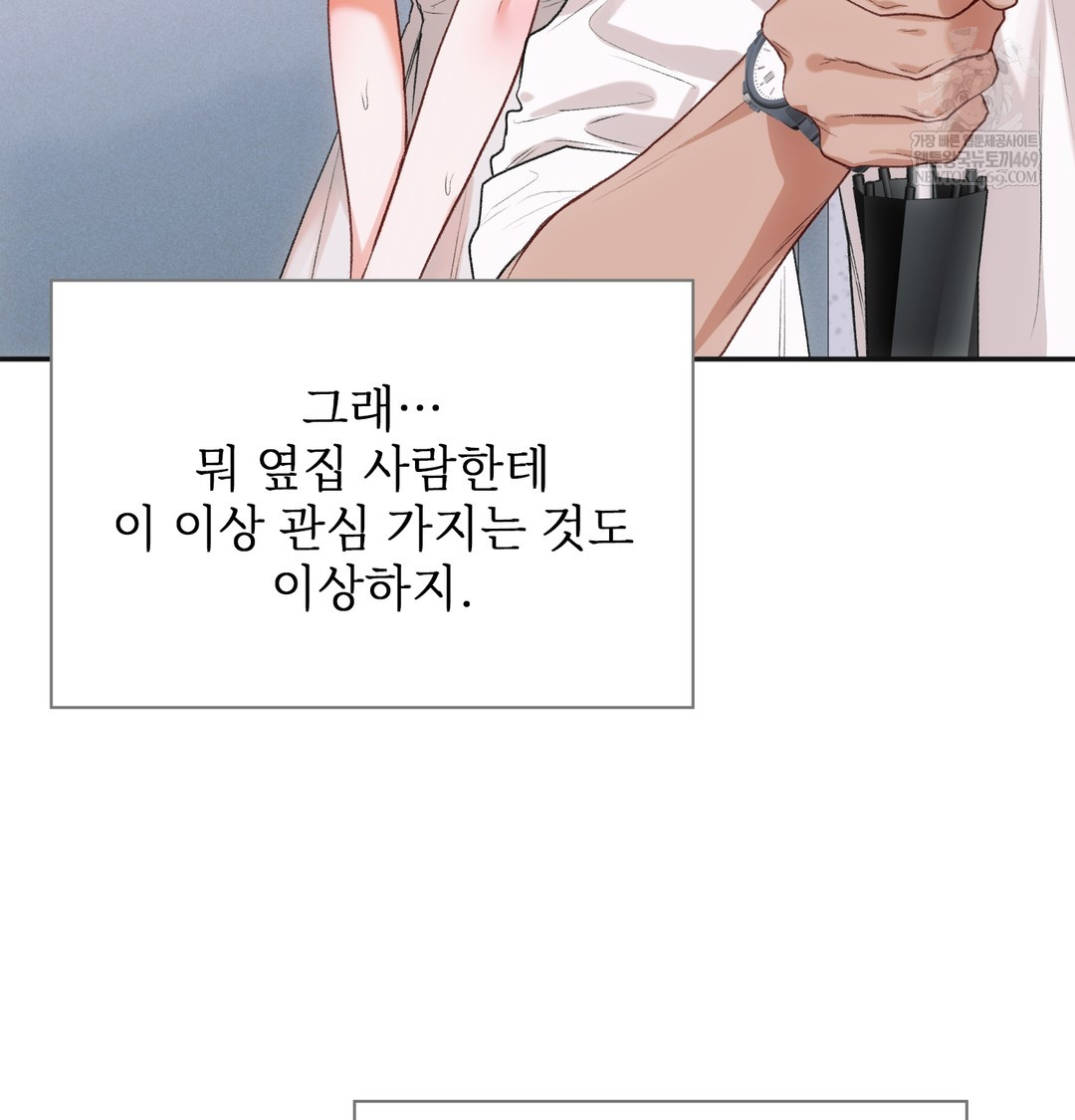 Slave Diary Raw 38