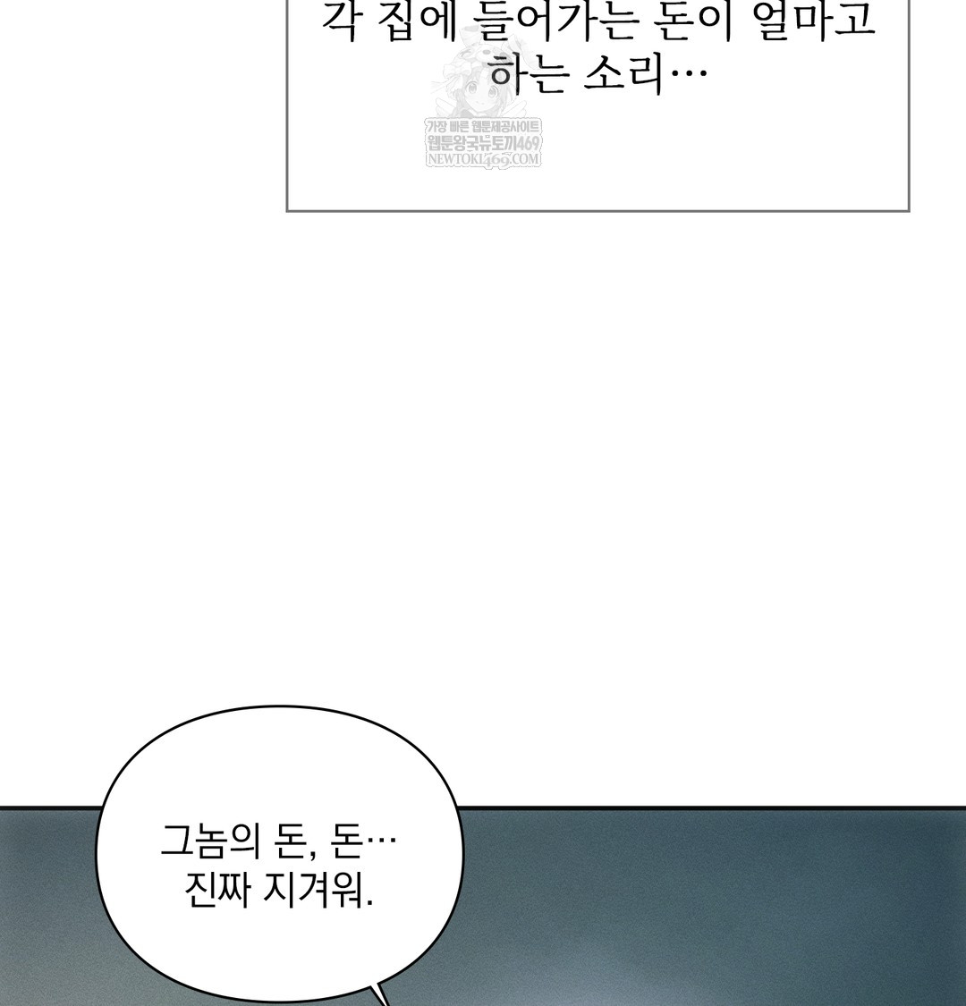 Slave Diary Raw 5