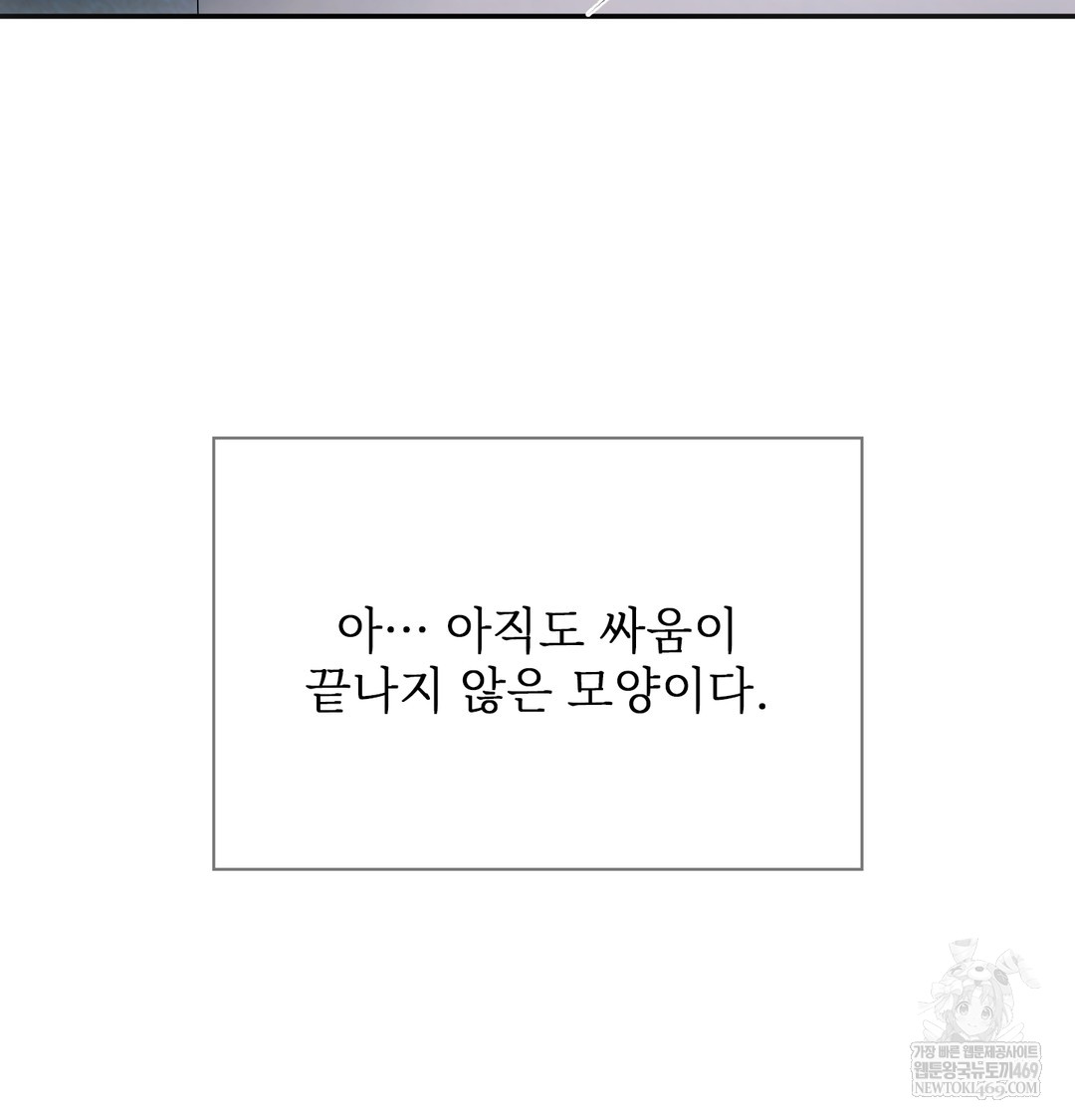 Slave Diary Raw 41