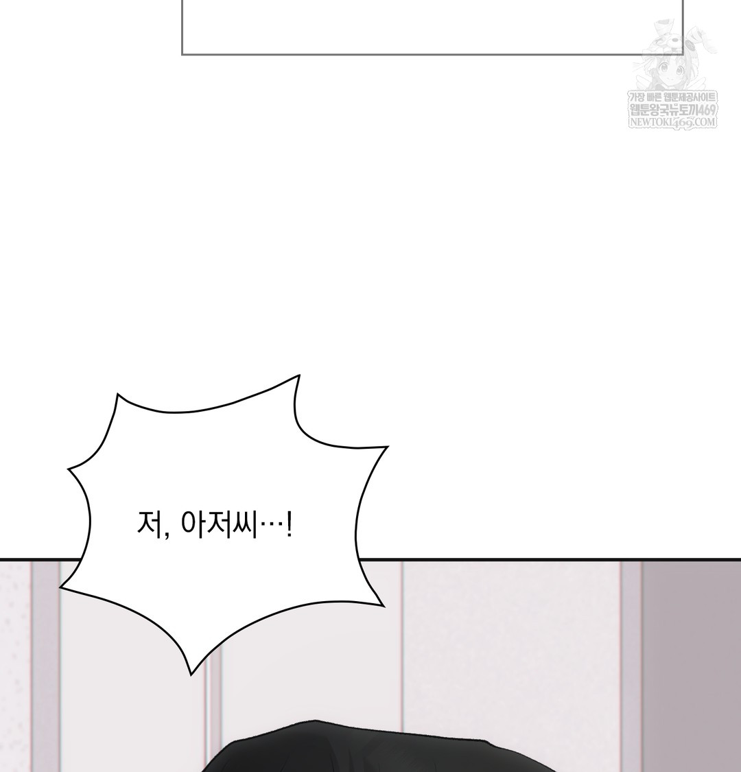 Slave Diary Raw 45