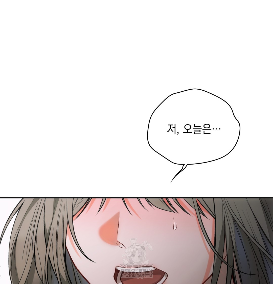 Slave Diary Raw 48