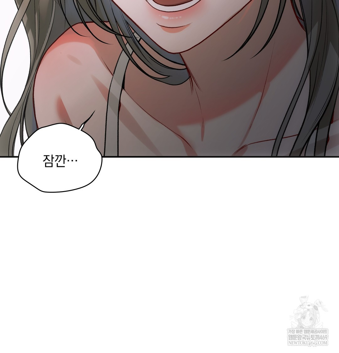 Slave Diary Raw 49