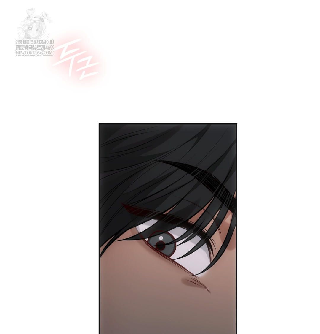 Slave Diary Raw 52