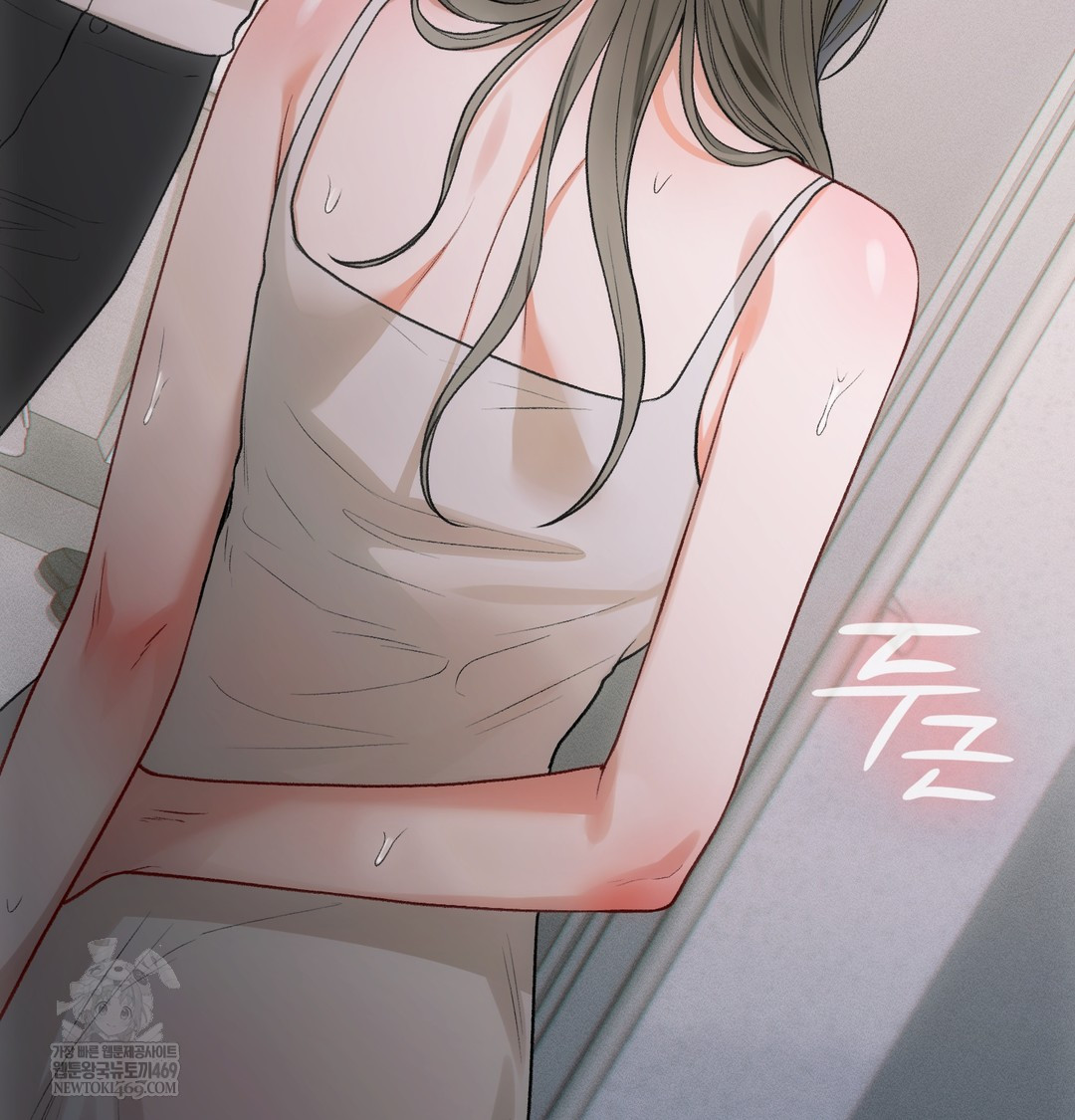 Slave Diary Raw 55