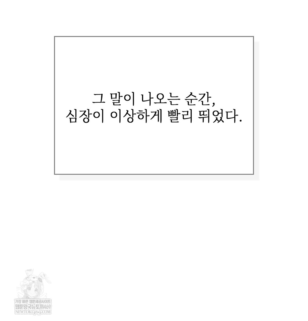 Slave Diary Raw 57