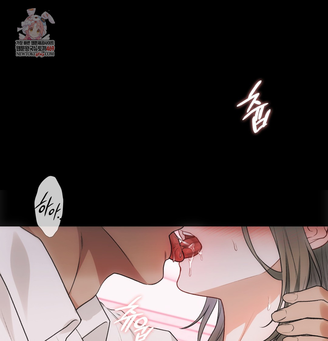 Slave Diary Raw 1