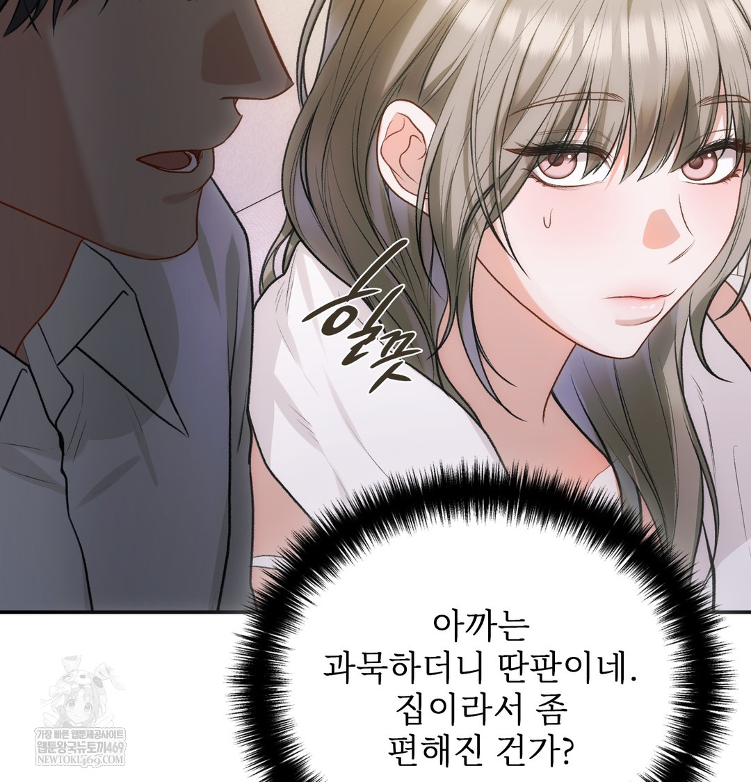 Slave Diary Raw 20