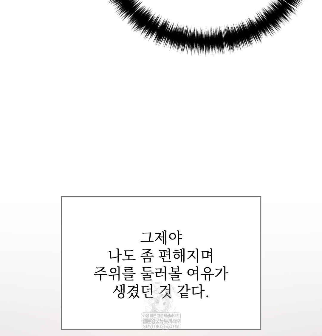 Slave Diary Raw 21
