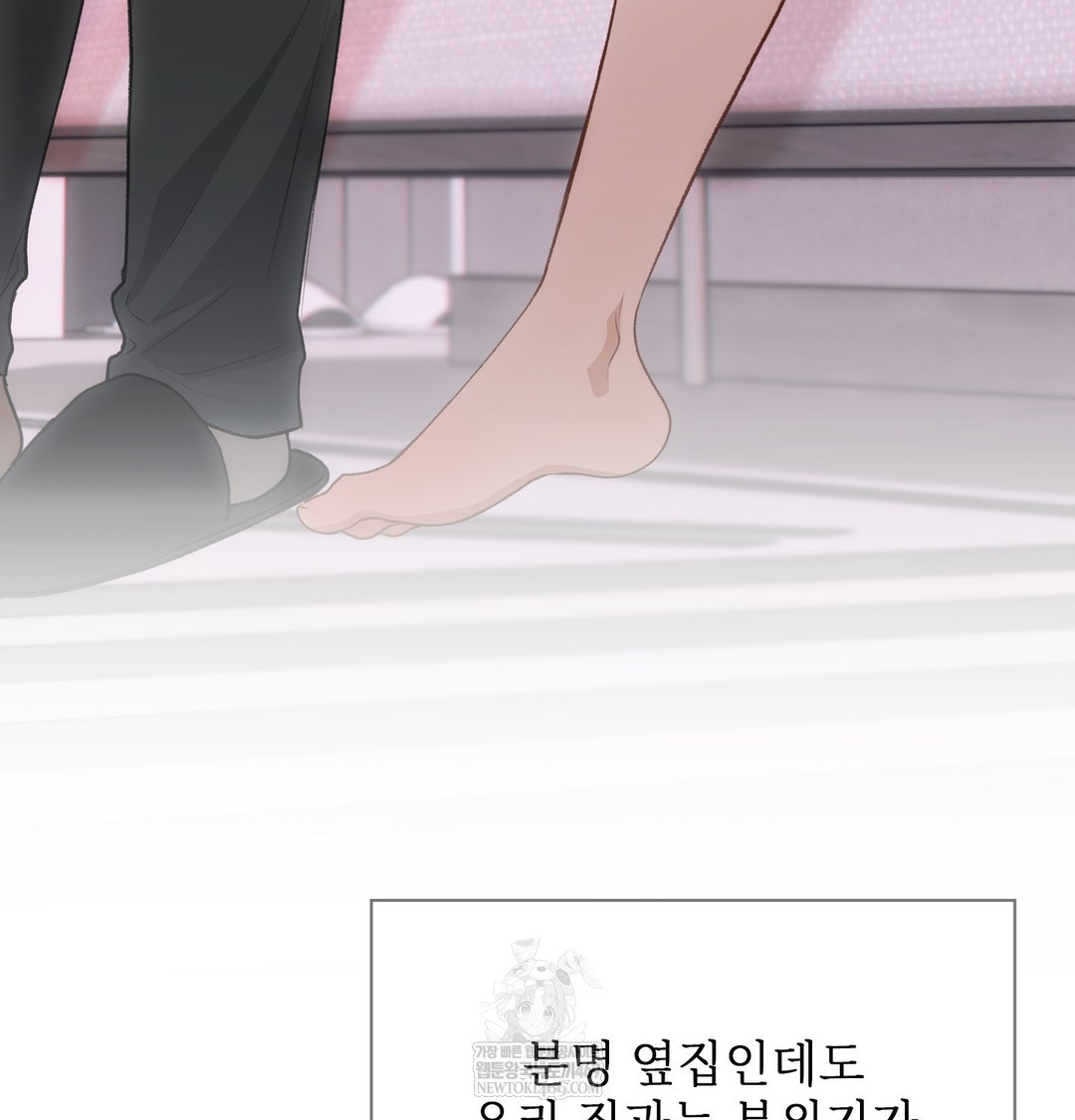 Slave Diary Raw 24