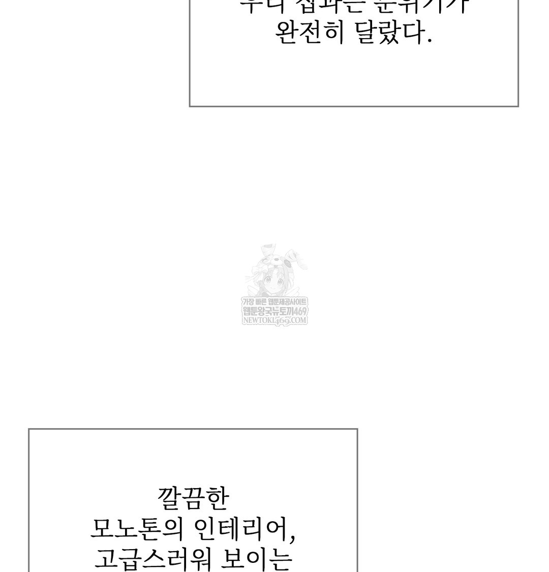Slave Diary Raw 25