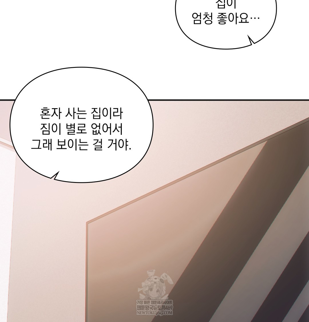 Slave Diary Raw 27