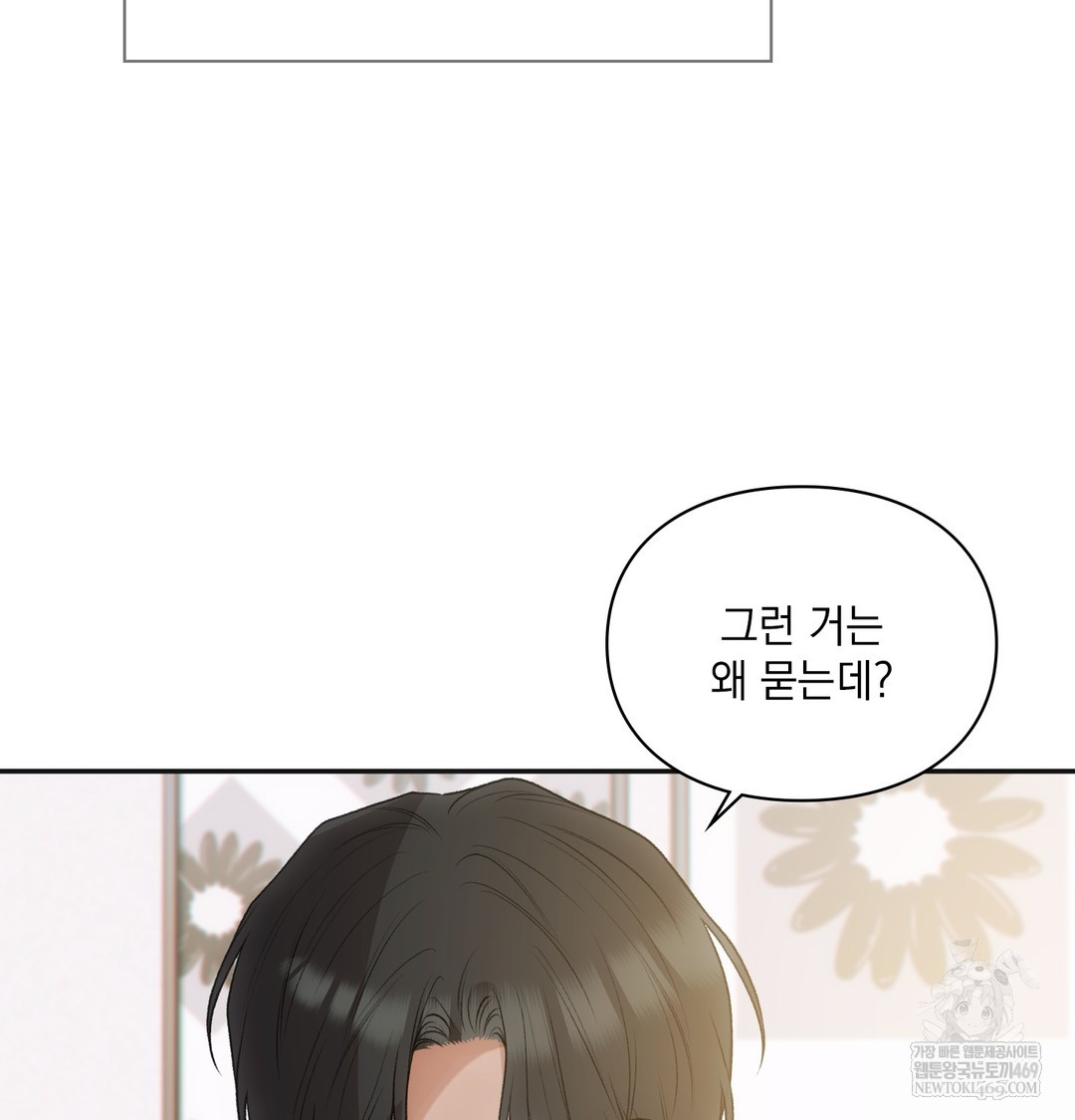Slave Diary Raw 30
