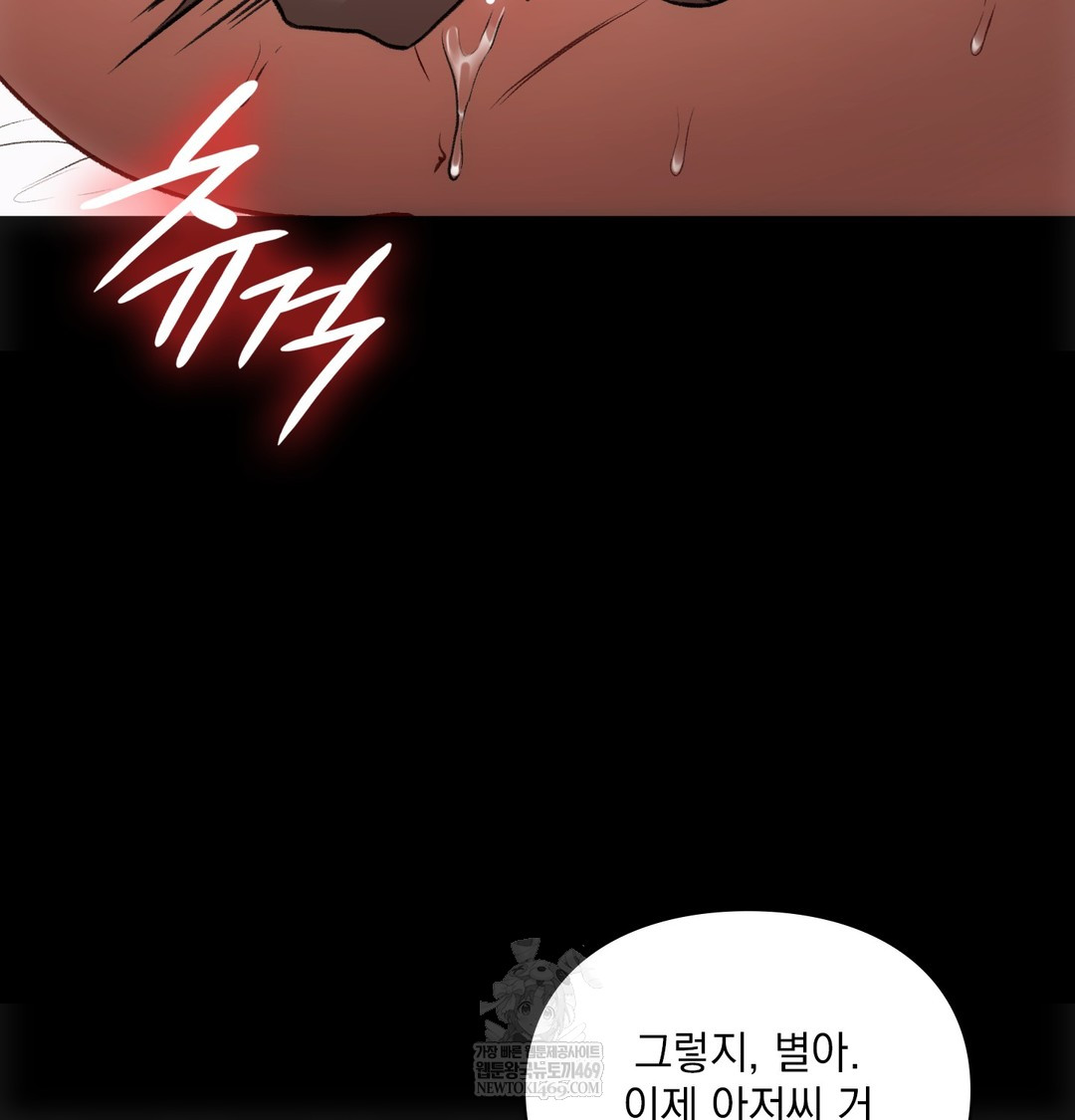 Slave Diary Raw 4