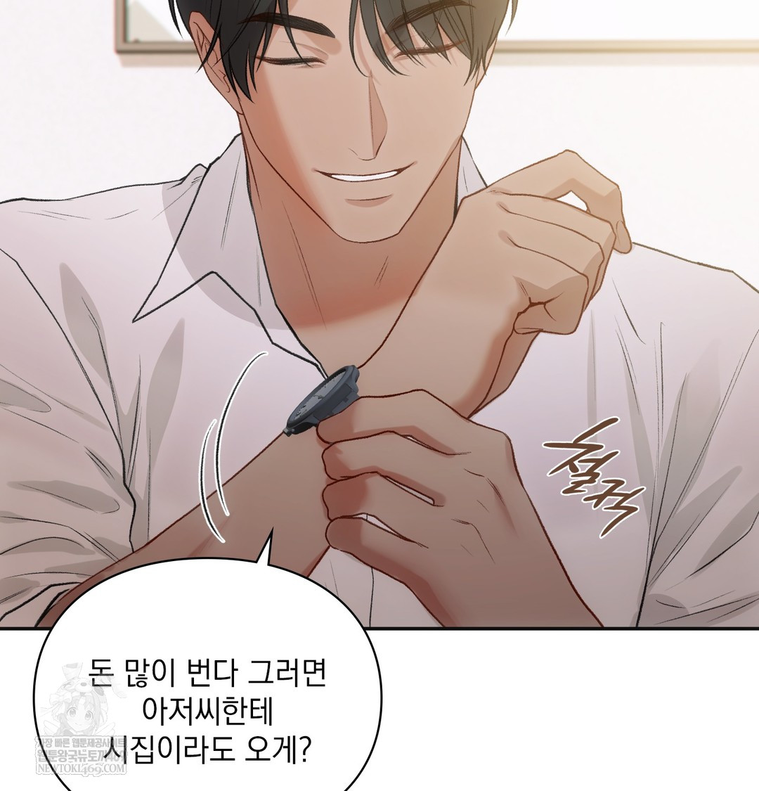Slave Diary Raw 31