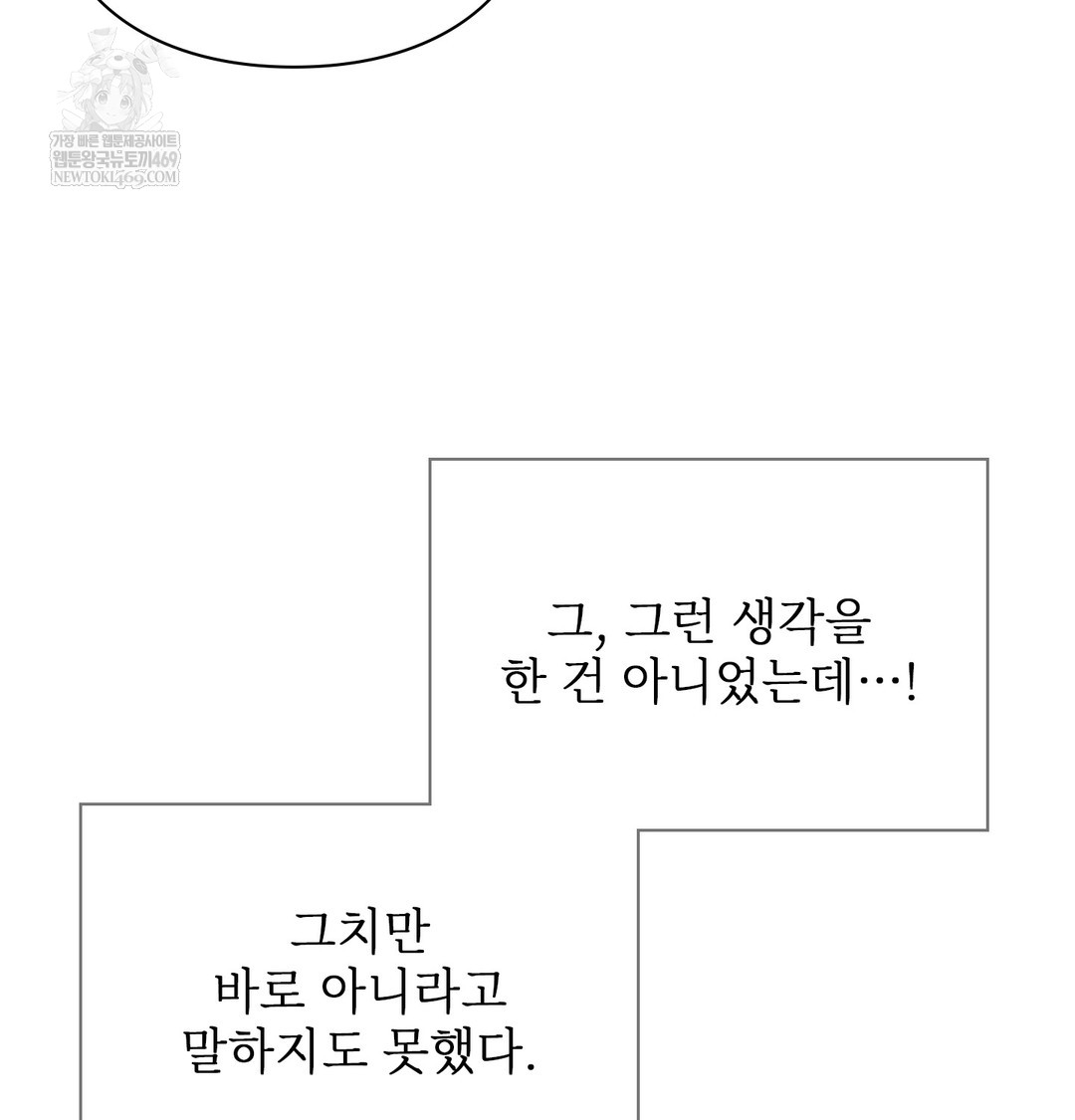 Slave Diary Raw 32
