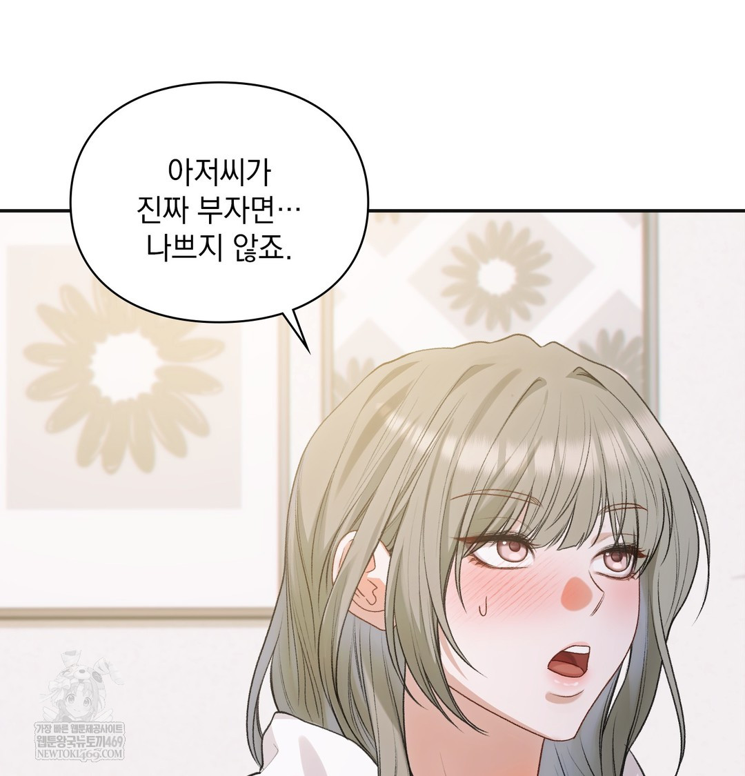 Slave Diary Raw 34