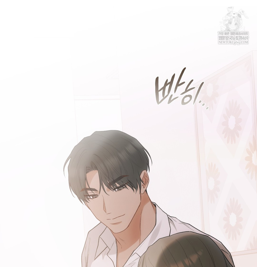 Slave Diary Raw 37