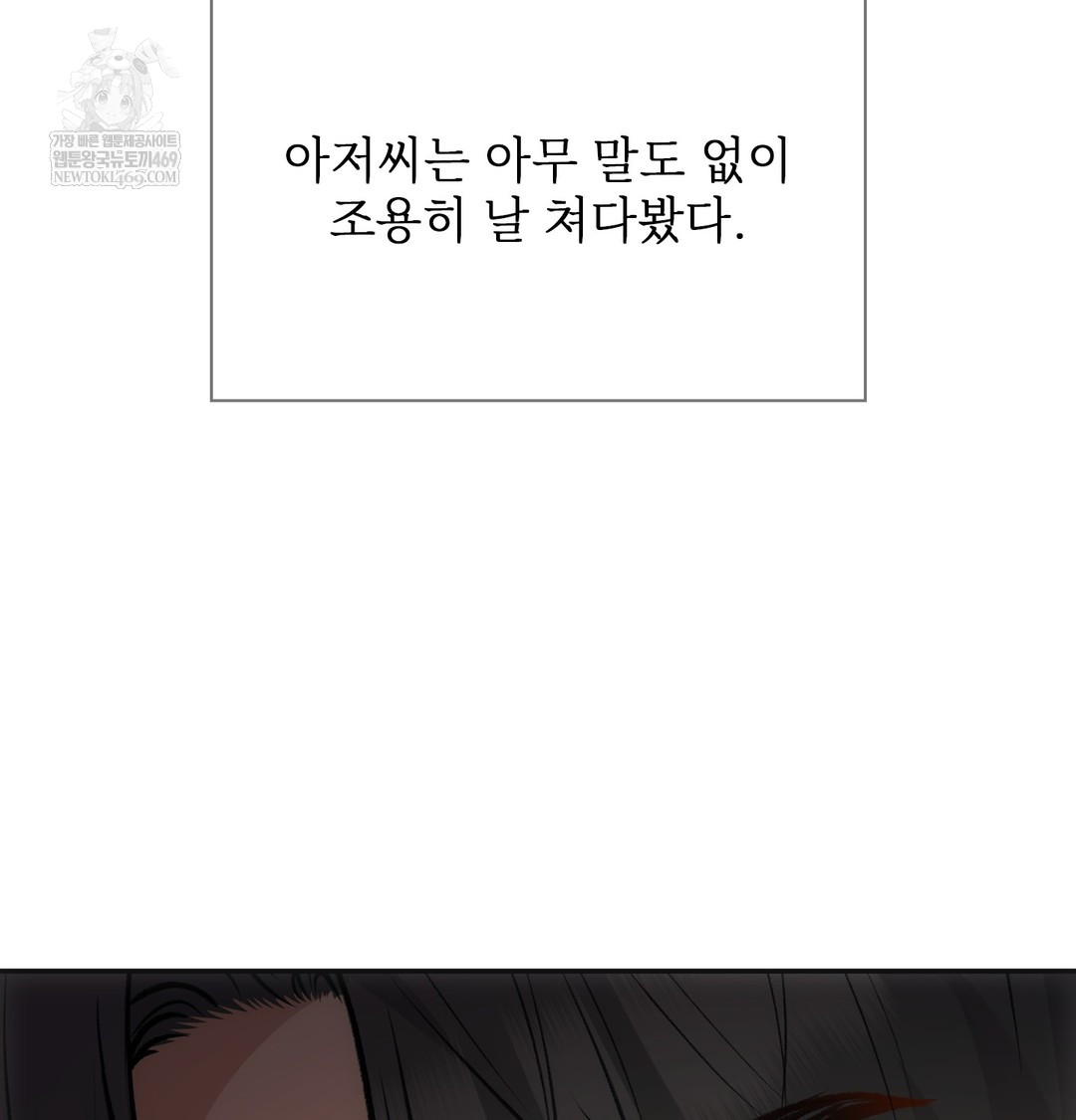 Slave Diary Raw 40