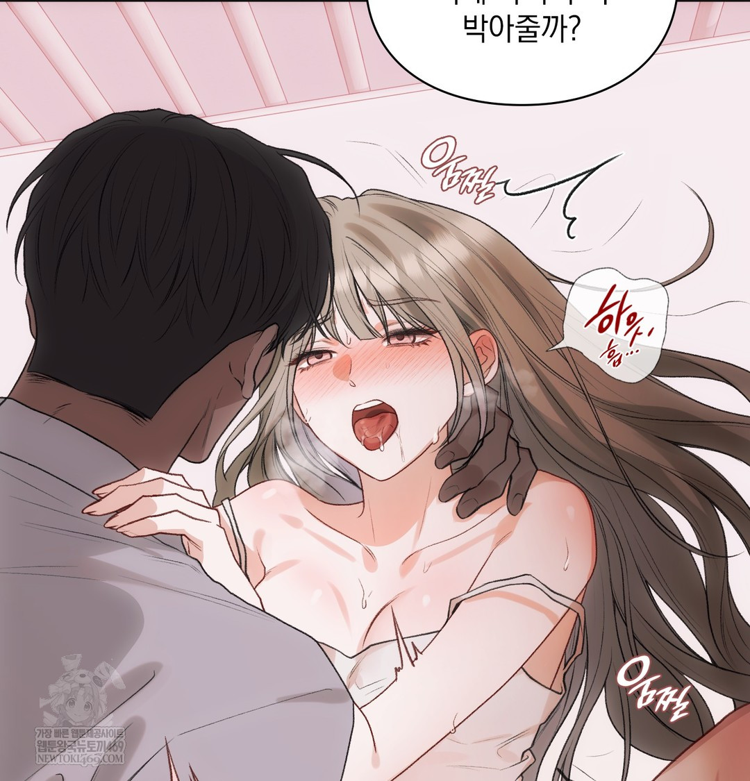 Slave Diary Raw 5
