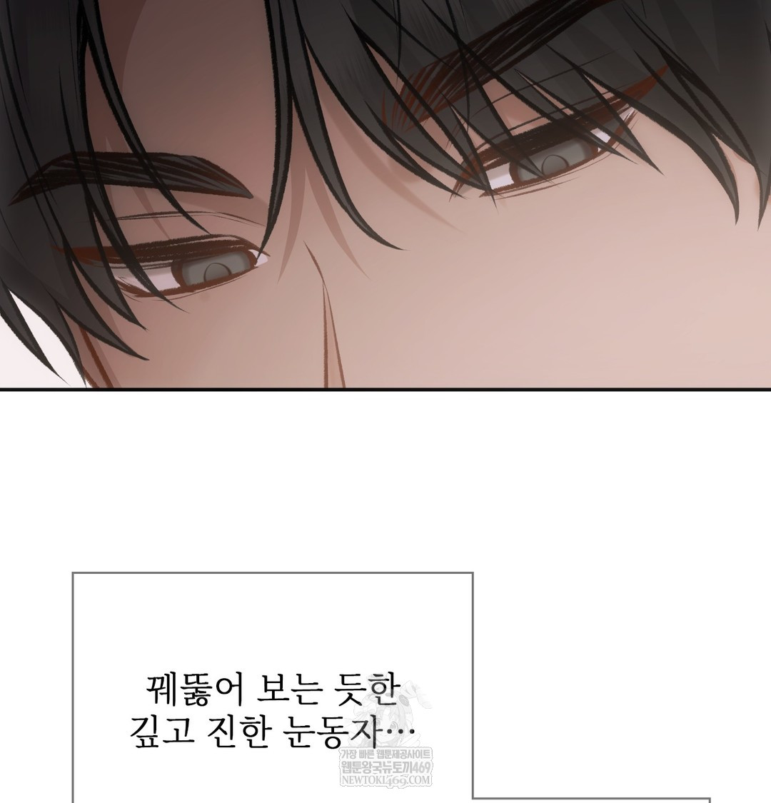 Slave Diary Raw 41