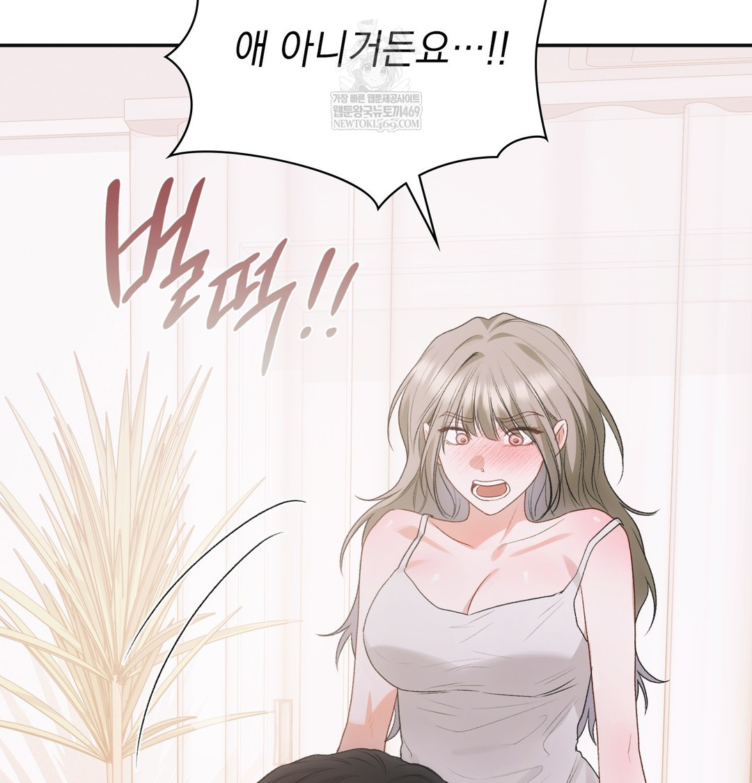 Slave Diary Raw 46