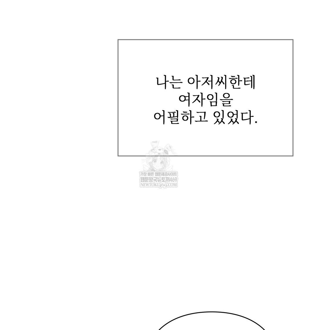 Slave Diary Raw 49