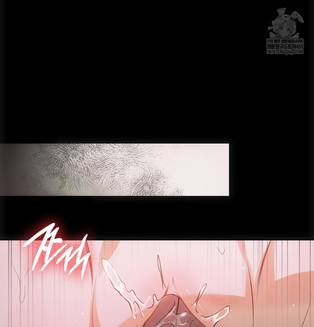 Slave Diary Raw 54