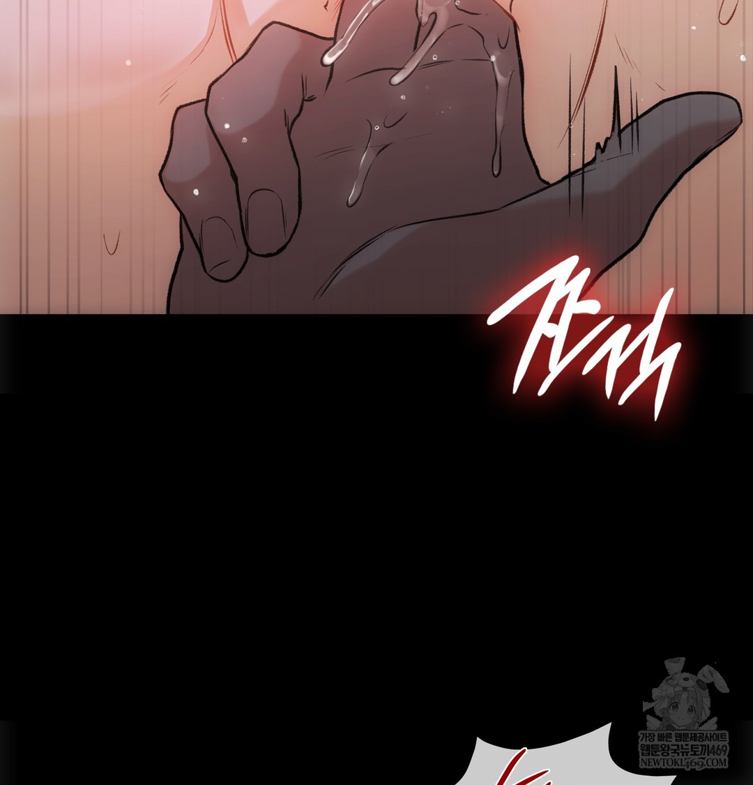 Slave Diary Raw 55
