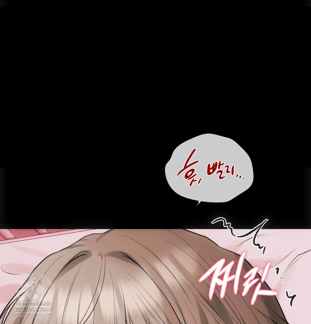 Slave Diary Raw 7