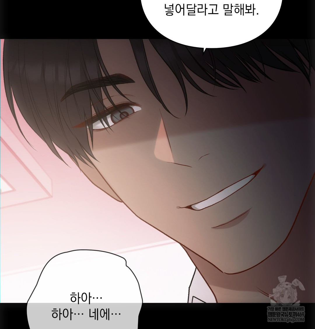 Slave Diary Raw 63