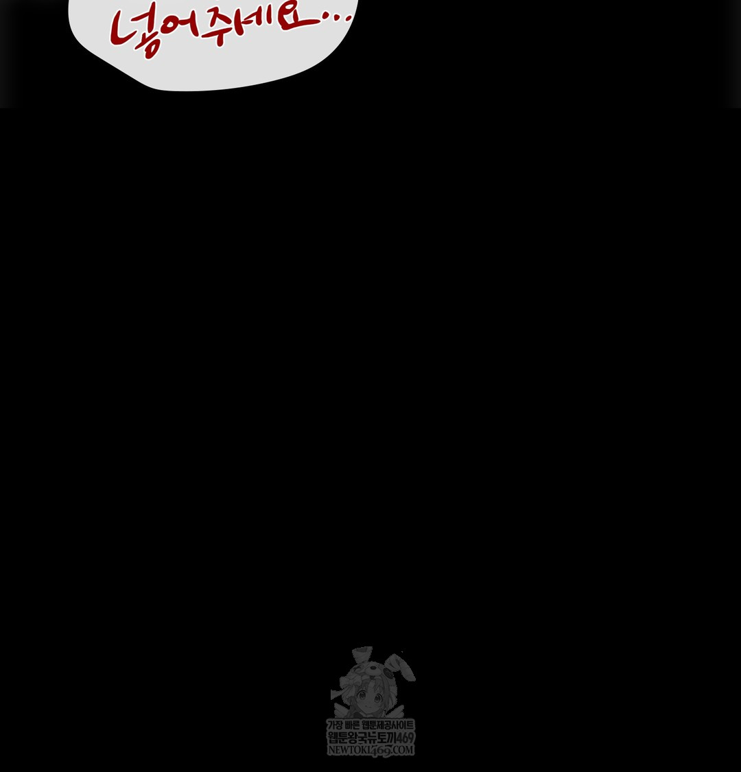 Slave Diary Raw 9