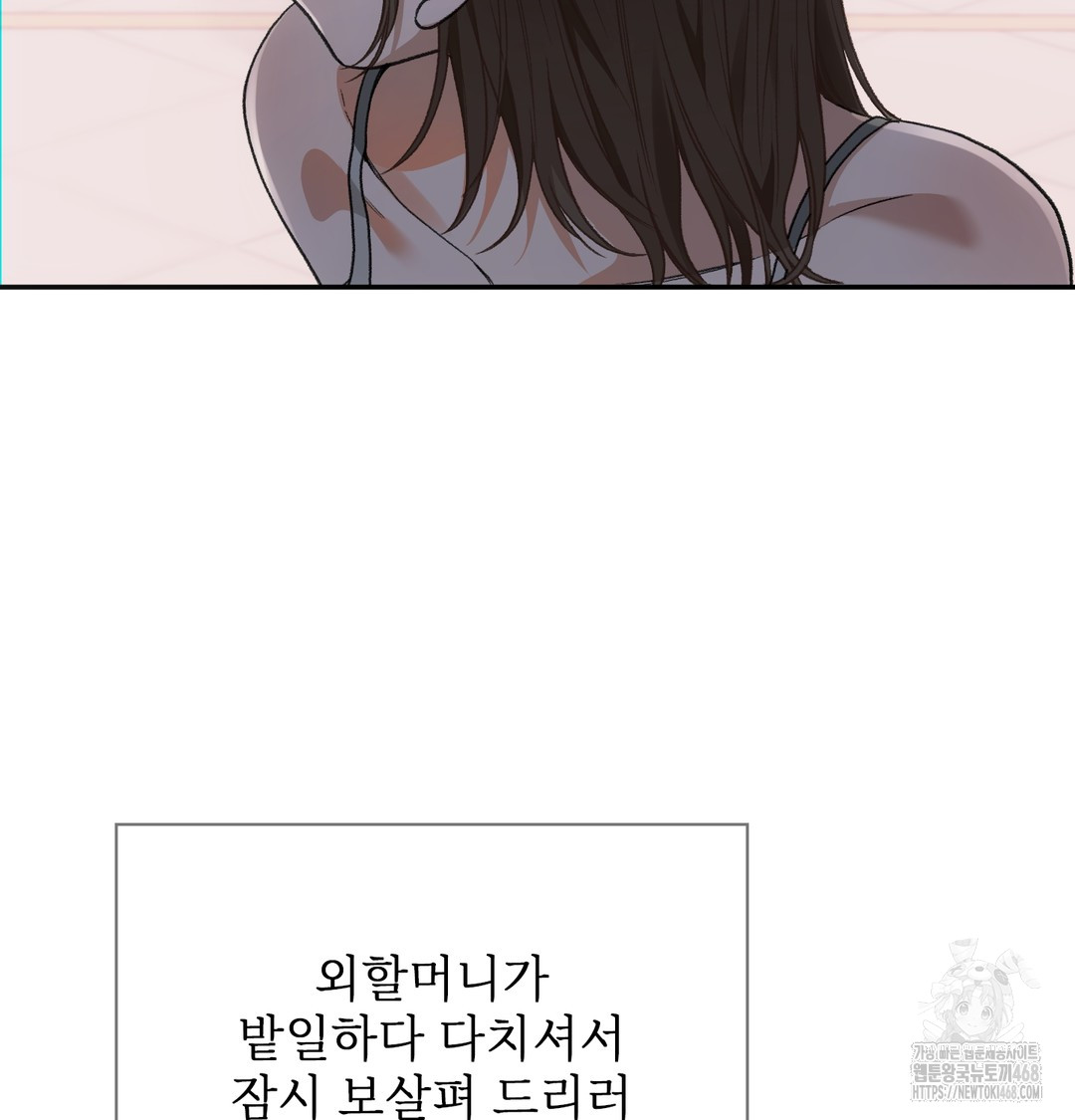 Slave Diary Raw 11