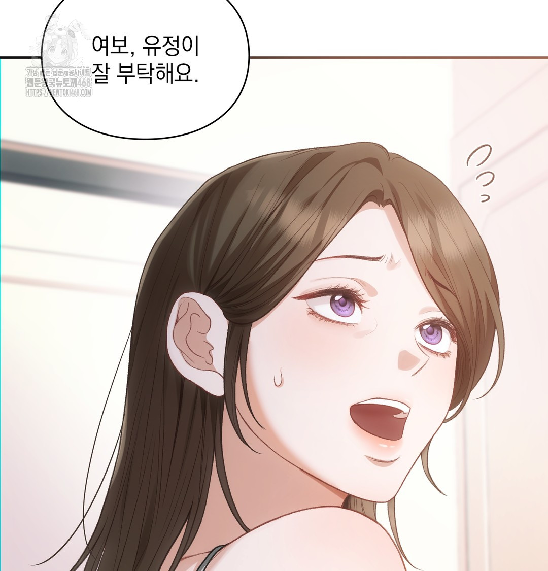 Slave Diary Raw 13