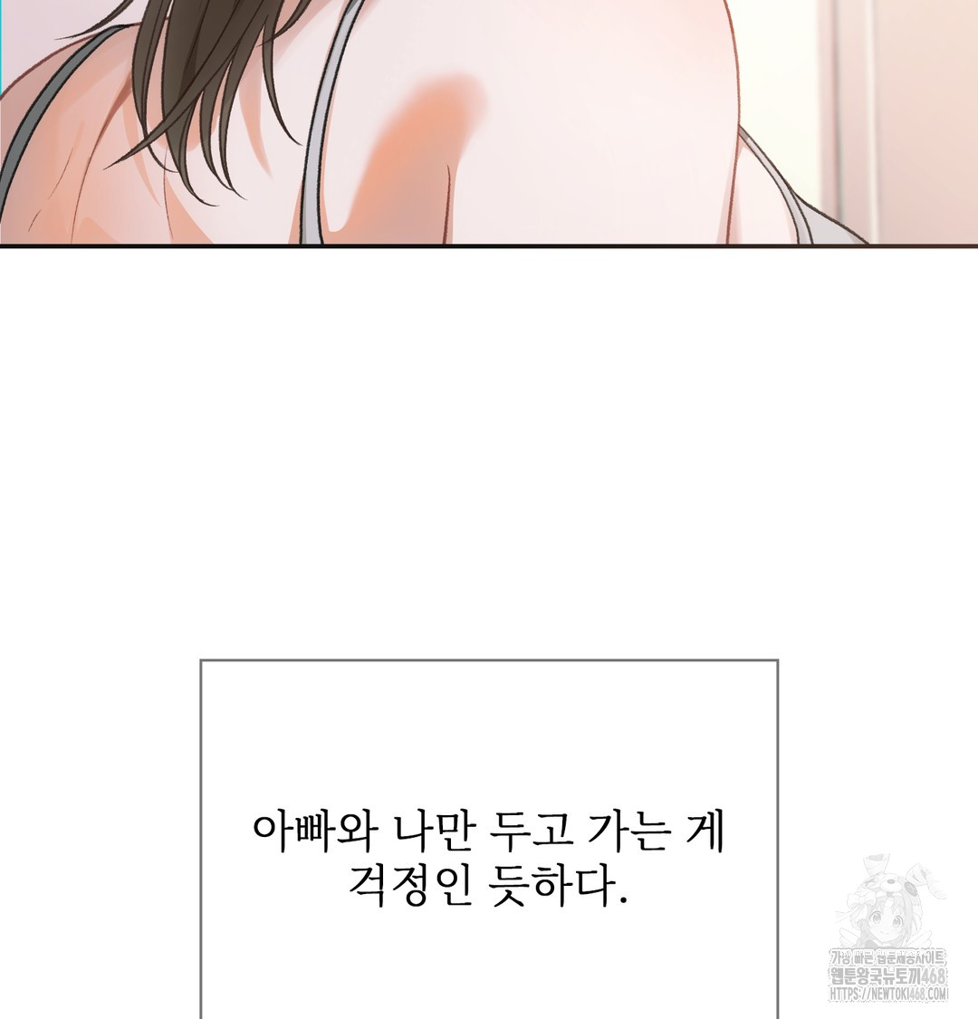 Slave Diary Raw 14